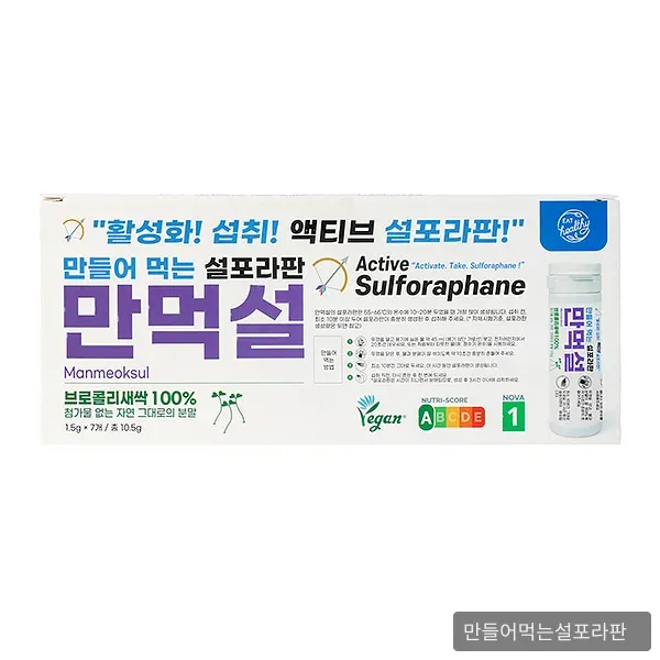 약국에 어울리는 패키지, 1회섭취용으로 간편휴대성 강화 - 1