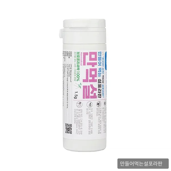 약국에 어울리는 패키지, 1회섭취용으로 간편휴대성 강화 - 2